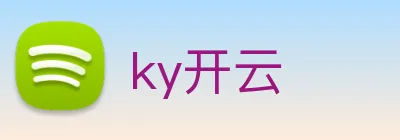 ky开云 logo